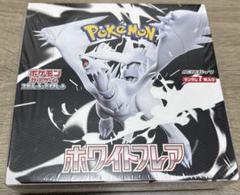 ポケカ　Box 未開封　シュリンクつき ポケカ】シュリンク付き未開封BOX 相場ランキング！F~Gレギュ_24