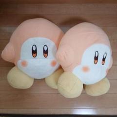 星のカービィ羊毛フェルト風超BIGぬいぐるみ (ワドルディ)2点