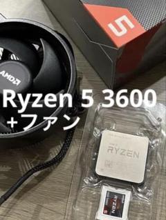 2025年最新】ryzen5 3600 クーラーの人気アイテム - メルカリ
