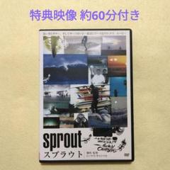 【新品未開封】スプラウト スペシャル・エディション [DVD] レア　希少 Amazon.co.jp: スプラウト スペシャル・エディション [DVD