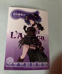 アイドルマスター　シャイニーカラーズ　キッチンカー　ブロマイド　田中摩美々