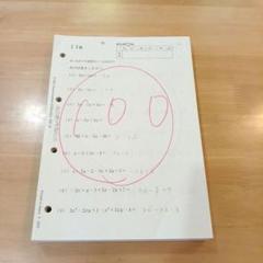 KUMON 数学 I 教材セット