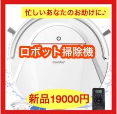 ロボットクリーナーの中古/未使用品 - メルカリ ロボットクリーナーの中古/未使用品 - メルカリ