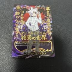 ドラゴン・アイン フラッグ シークレット 臥炎キョウヤ ドラゴン・アイン フラッグ シークレット 臥炎キョウヤ - メルカリ