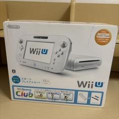 Wii U 本体 32GB ホワイト Wii Sportsセット
