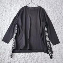 ayane アヤン サイド ロゴベルト ロンT 2020AW 大人気商品のサムネイル
