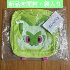 ポケットモンスター プレミアムアップリケリュック　ニャオハ