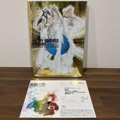 当時物　ああっ女神さまっ　カード　69枚セット　まとめ売り　大量 2000年 Yahoo!オークション -「ああっ女神さまっ カード」の落札相場