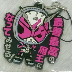仮面ライダージオウ 常磐ソウゴ 缶バッジ プライズ 奥野壮 sddefault.jpg