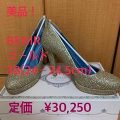 benir グリッターの中古/未使用品 - メルカリ