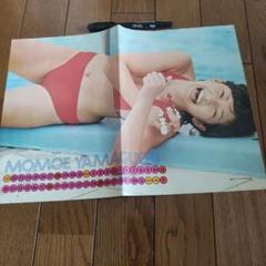 2025年最新】山口百恵 ポスターの人気アイテム - メルカリ