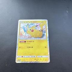 セブンイレブン　プロモ　ピカチュウ