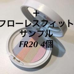 アクセーヌ ブライトアップフェイスカラー