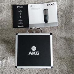 録音機材】AKGコンデンサーマイク P220のレビュー! | Takuyablog