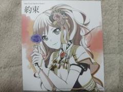 劇場版 Roselia 約束 入場者特典 3週目 イラストカード 今井リサ