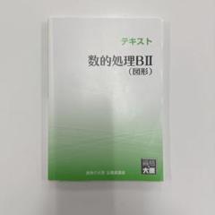 2025年最新】大原 公務員試験 参考書の人気アイテム - メルカリ
