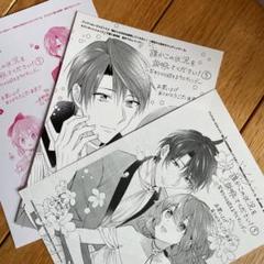 誰かこの状況を説明してください コミック 1 巻の中古 未使用品を探そう メルカリ