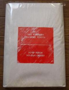 Max Pinckers & Daisuke Yokota　直筆サイン　横田大輔 Max Pinckers & Daisuke Yokota 直筆サイン 横田大輔 - メルカリ