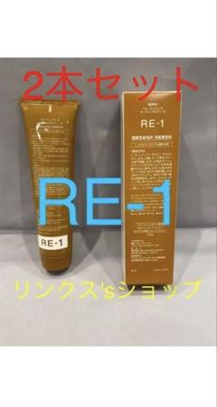 RE-3。2本ベルジュバンス弱酸性ヘアカラー白髪染めメーキングカラーマニキュア RE-3。3本ベルジュバンス弱酸性ヘアカラー白髪染めメーキング