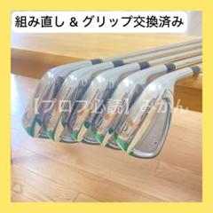 NEXGEN MGフォージドアイアン × DG95 S200 NEXGEN MGフォージドアイアン × DG95 S200 - メルカリ