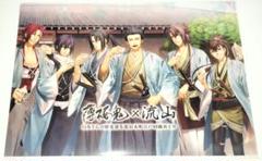 2025年最新】薄桜鬼×流山の人気アイテム - メルカリ