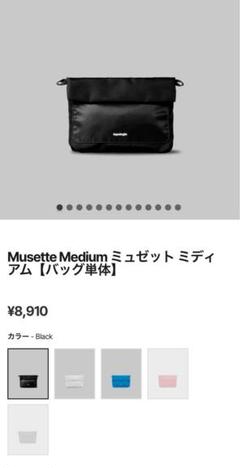 topologie wares bags musette、8.0mストラップ - メルカリ