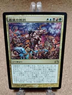 2025年最新】プレインチェイス2012の人気アイテム - メルカリ