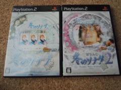 パチンコ CR冬のソナタ1＆2【パチってちょんまげ達人10＆15】PS2