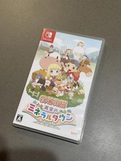 Switch 牧場物語 再会のミネラルタウン