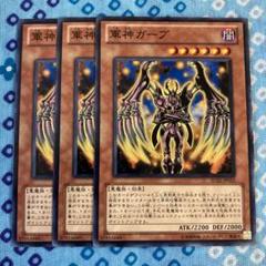 2週間限定出品！【エラーカード】 ネームズレ 軍神ガープ 2週間限定出品！【エラーカード】 ネームズレ 軍神ガープ