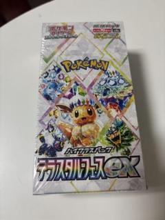 テラスタルフェスex 新品未開封 シュリンク付き 1box Amazon.co.jp: ポケモンカード テラスタルフェスex 1BOX