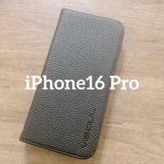 iPhone16 Pro 対応 ケース 手帳型 本革 MagSafe対応 スマホ