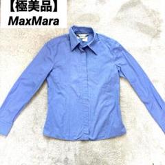 MaxMara スタンプ柄 長袖シャツ R6