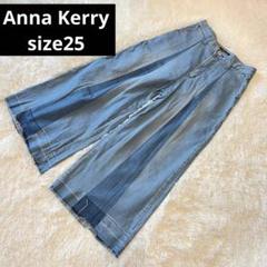 2025年最新】anna kerry jeansの人気アイテム - メルカリ