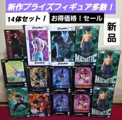 2025年最新】フィギュ まとめ売りの人気アイテム - メルカリ