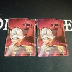 GUNDAM CARD GAME リソースカード 2枚セット　シャア・アズナブル GUNDAM CARD GAME シャア＆ザクⅡ(シャア・アズナブル機) - メルカリ