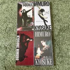 氷室京介シングルCD(15枚)✨ 氷室京介シングルCD(15枚)✨