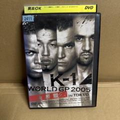 kー1  DVD Amazon.com: K-1 GRAND PRIX'99 決勝戦 12.5 東京ドーム [DVD