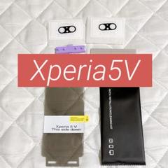 ＊Xperia5Vフィルム 覗き見防止 カメラレンズ