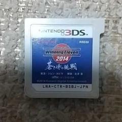 ワールドサッカーウイニングイレブン2014 蒼き侍の挑戦