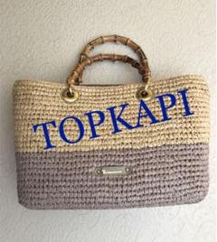 トレジャートプカピの中古/未使用品 - メルカリ トレジャートプカピの中古/未使用品 - メルカリ