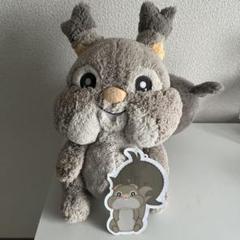 新品タグ付き ホシガリス ふわふわぬいぐるみ ポケモンセンター ポケモンセンターオリジナル ホシガリス ふわふわ抱きぬいぐるみ