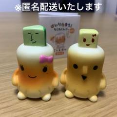 はいりたまえちくわくん ぬいぐるみ ちくわんこ ちくわくん レア はいりたまえちくわくん ぬいぐるみ ちくわんこ ちくわくん レア