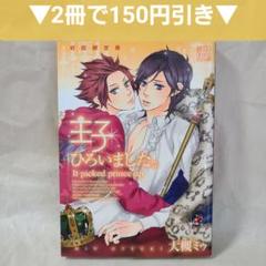 大槻ミウ　トラップ　TRAP サイン会　小冊子 CATEGORY みちのくアタミ | K-BOOKS 池袋 2次元グッズ通販