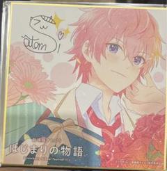 さとみくん　サイン色紙 さとみくん サイン