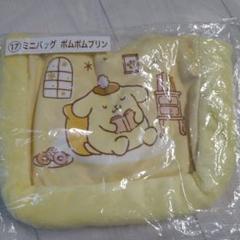 サンリオ　ミニバック　ポムポムプリンくじ