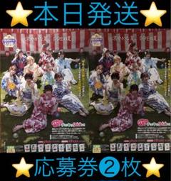 2025年最新】応募 サインの人気アイテム - メルカリ
