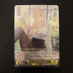 2025年最新】インプラカブル ヴァイスの人気アイテム - メルカリ