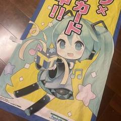 2025年最新】初音ミク のぼりの人気アイテム - メルカリ