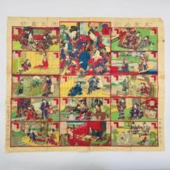 歌川(一孟斎)芳虎 浮世絵 東京乃花源氏双六 スゴロク 木版画